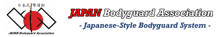 日本ボディーガード協会